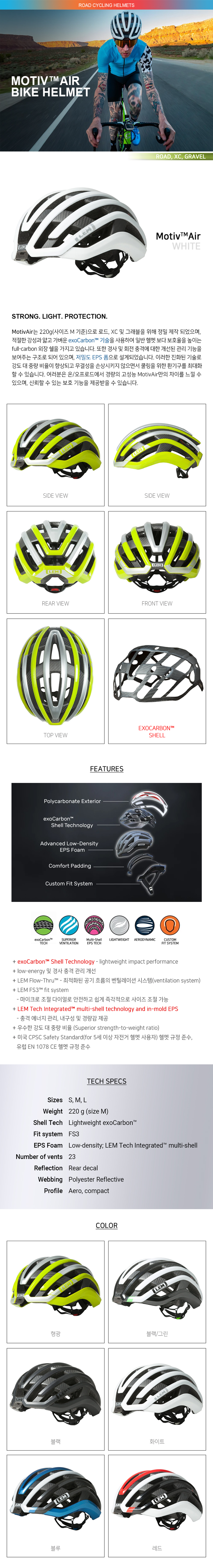 Lem motivair best sale