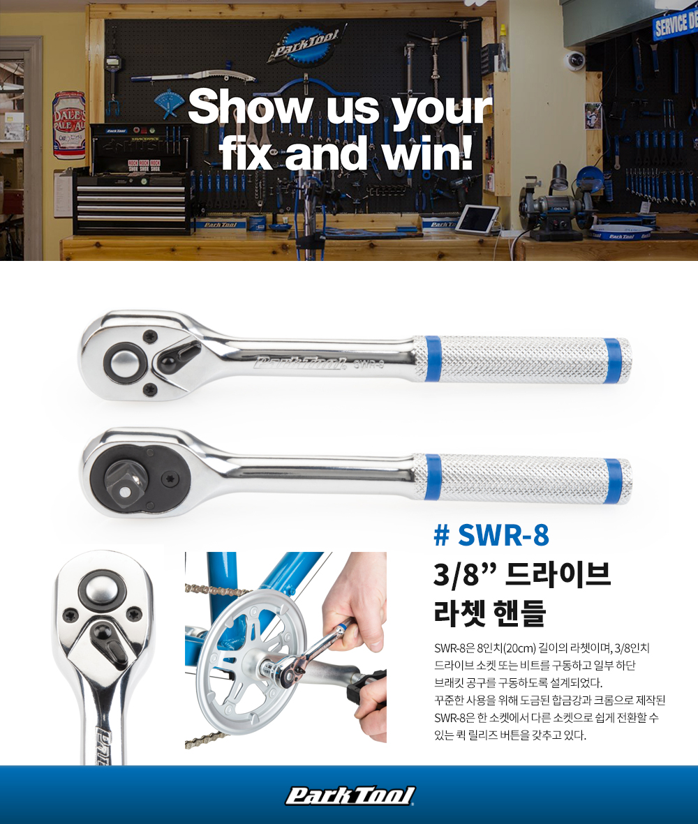 Park tool on sale ratcheting wrench set