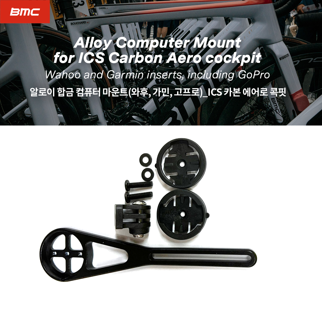 Bmc wahoo mount outlet