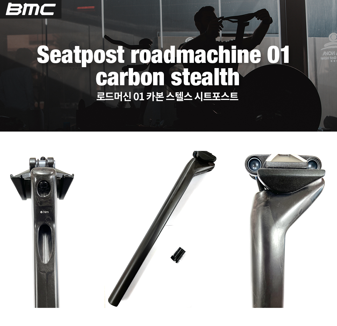 BMC Seatpost Roadmachine 01 Ccarbon Stealth