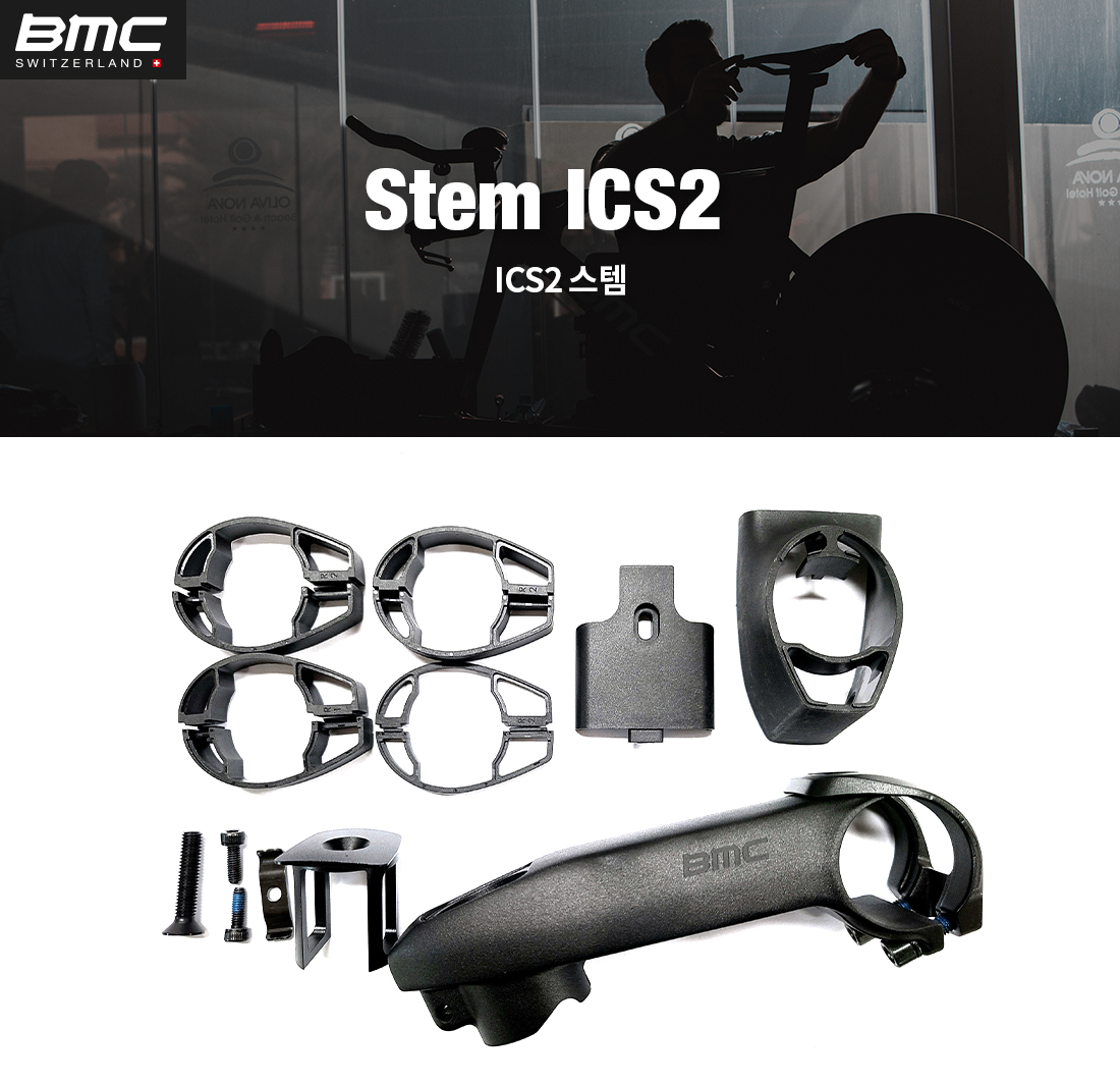 BMC Stem ICS2