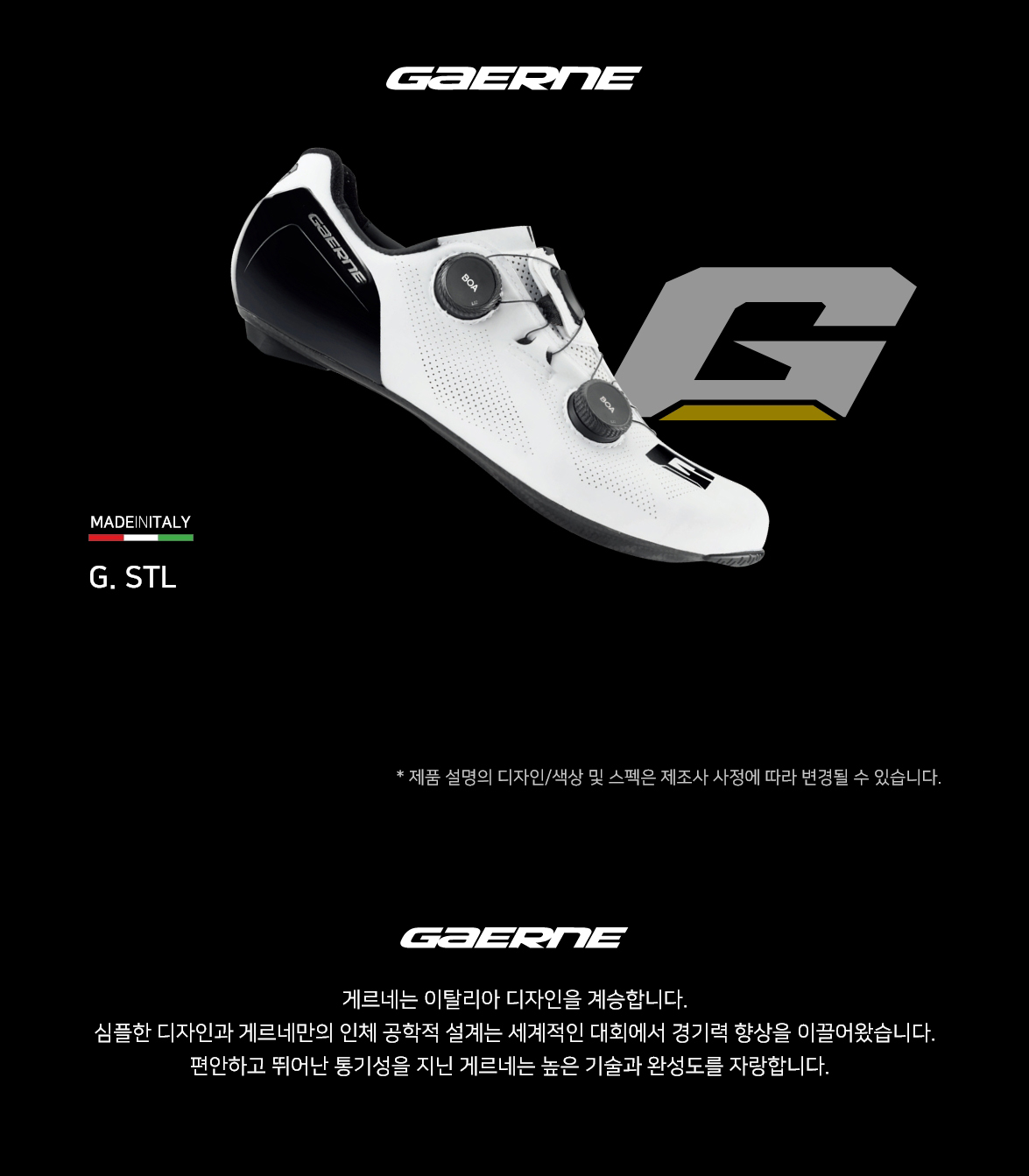 gaerne g stl gold