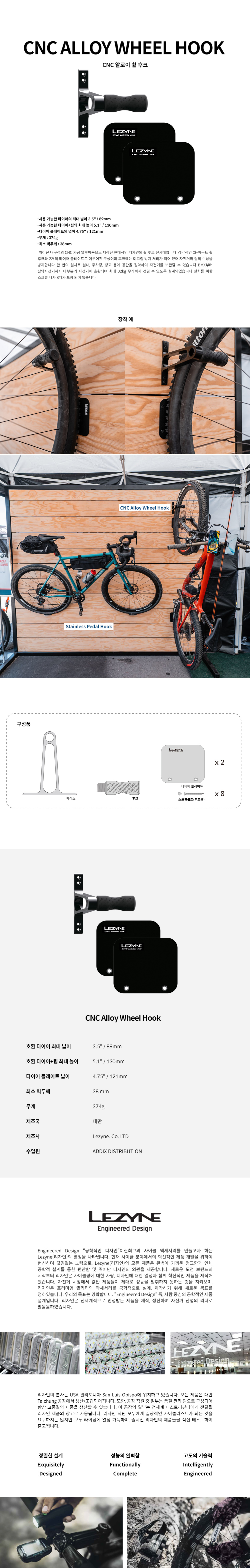 Lezyne CNC Alloy Wheel Hook