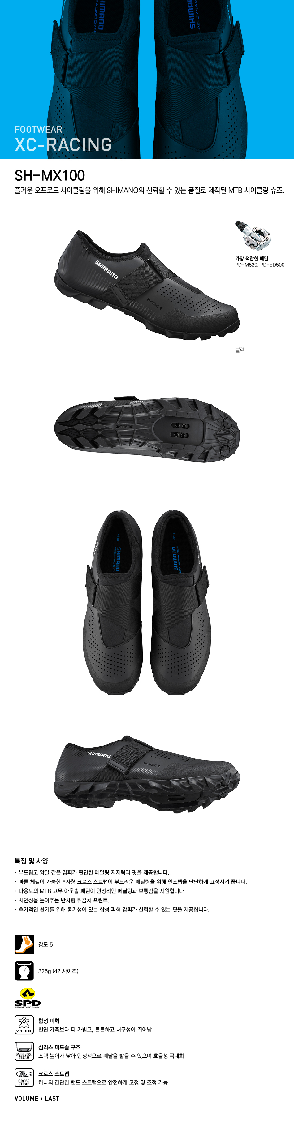 best xc race shoes