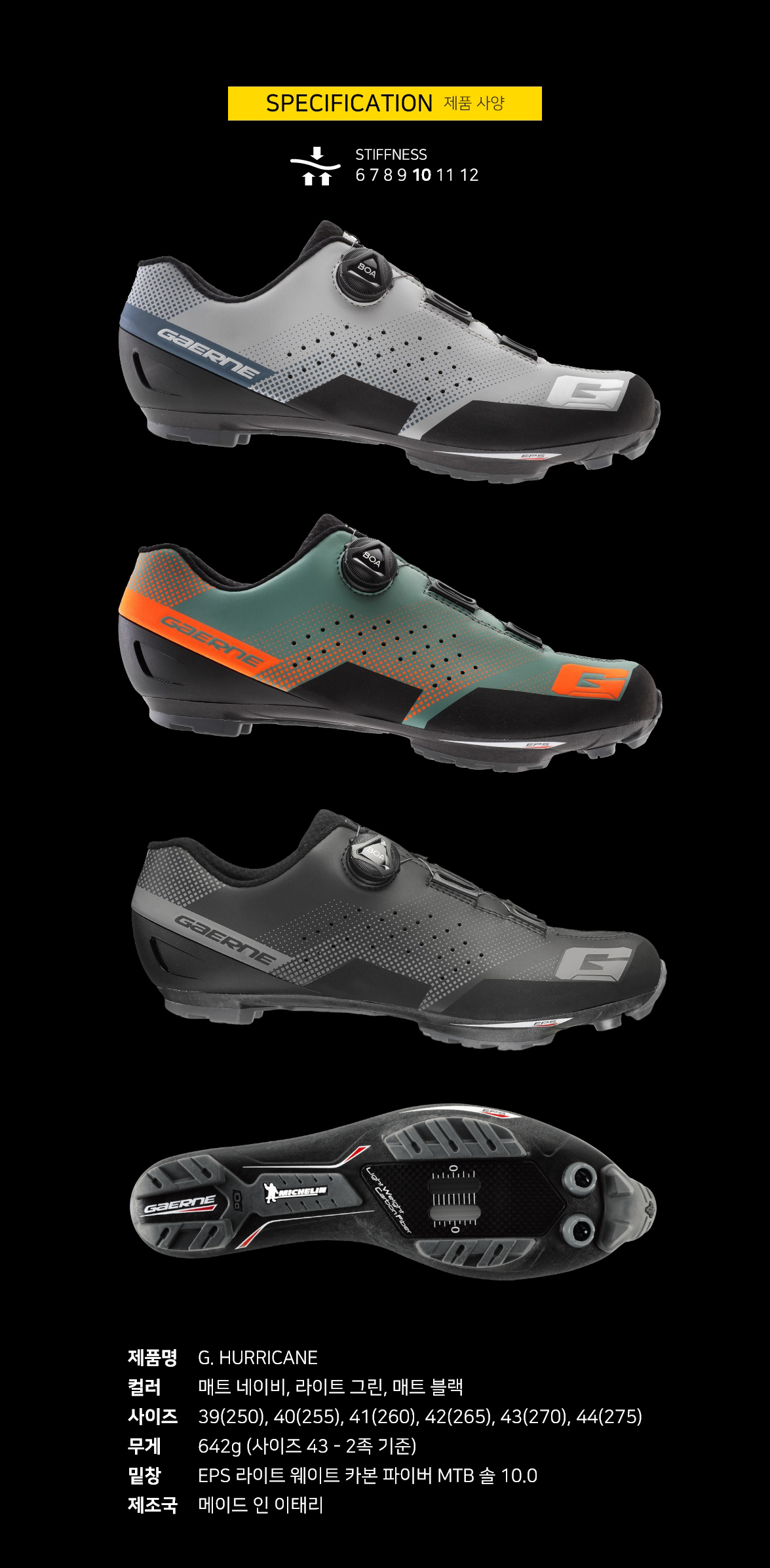 Gaerne hurricane mtb discount spd shoes 218